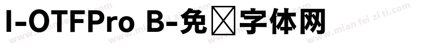 I-OTFPro B字体转换